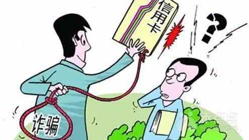 2020年全民國家安全教育日——金融網絡安全典型案例