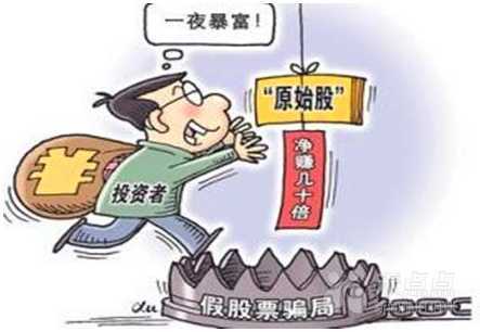 2020年全民國家安全教育日——金融網絡安全典型案例