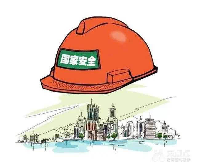 2020年全民國家安全教育日——金融網絡安全典型案例