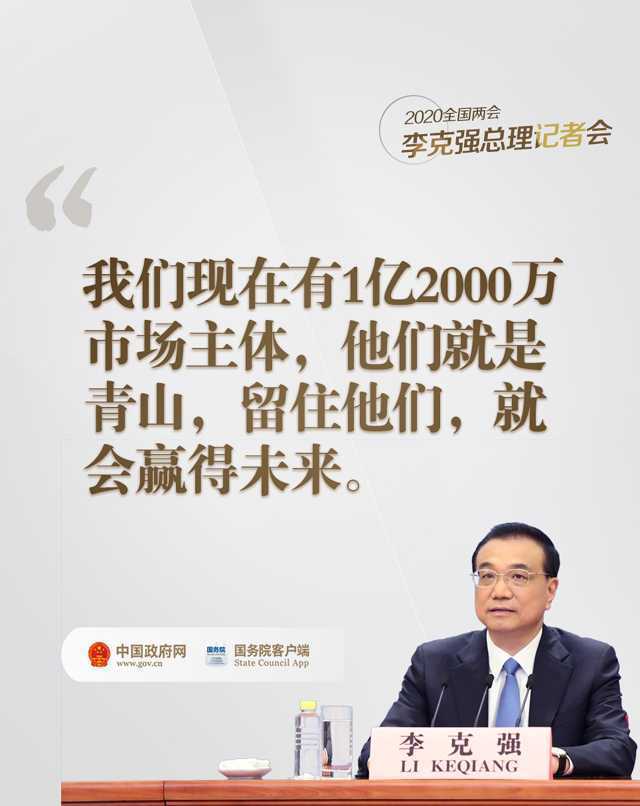 總理在記者會上說的這些話，暖心！