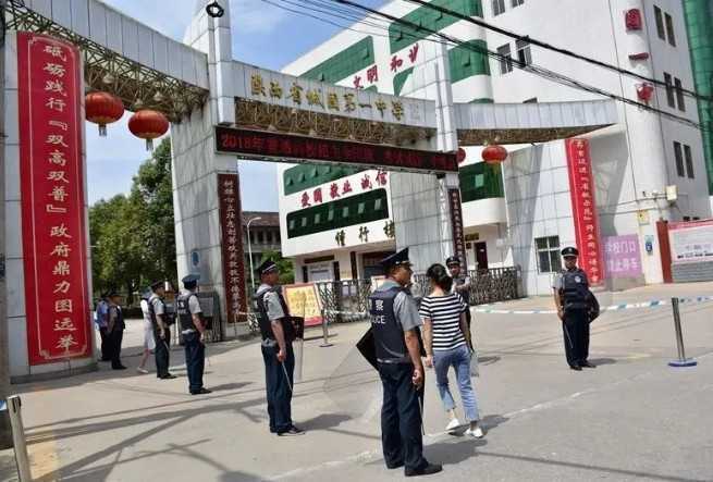 【護(hù)航高考】下周高考，城固這些路段這些路段將實(shí)行交通管制，請(qǐng)注意繞行！