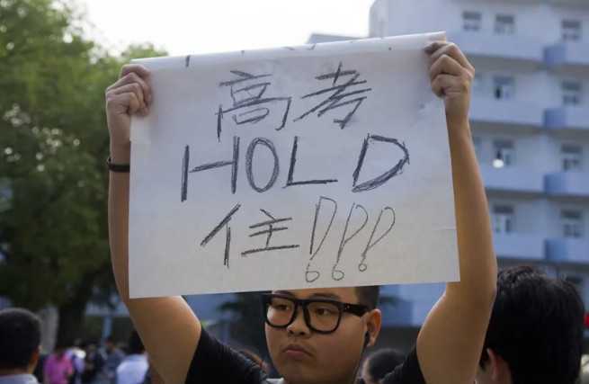 【護(hù)航高考】下周高考，城固這些路段這些路段將實(shí)行交通管制，請(qǐng)注意繞行！