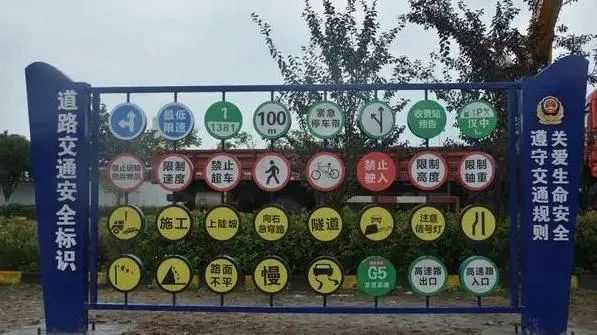 陜南最大交通安全主題服務區在漢中建成啟用！