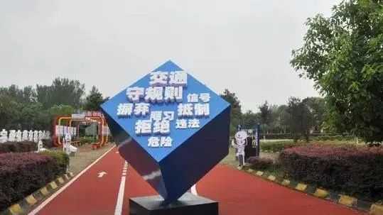陜南最大交通安全主題服務區在漢中建成啟用！