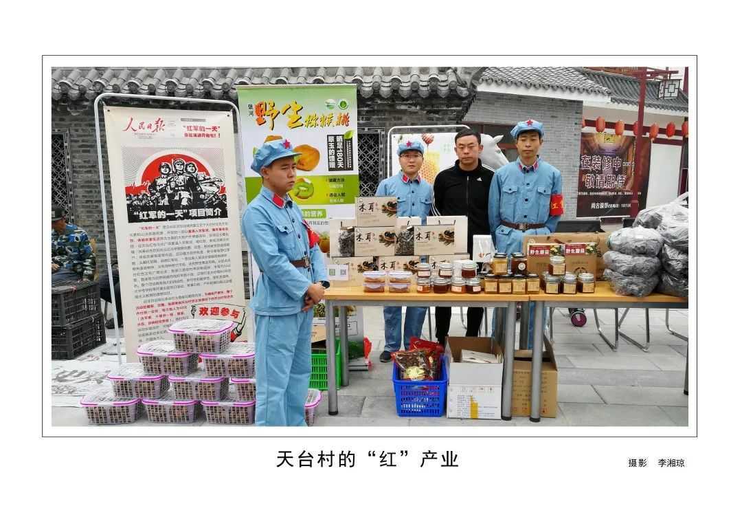 1175戶、34466人脫貧！漢臺區(qū)做了這些......"