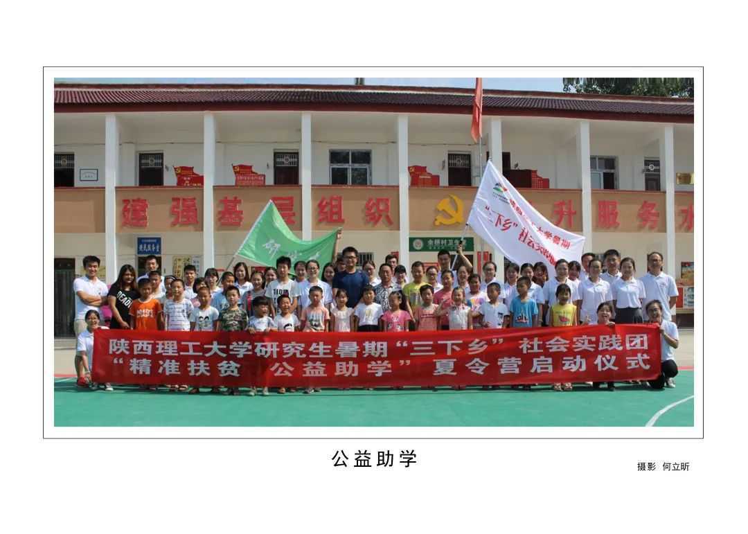1175戶、34466人脫貧！漢臺區(qū)做了這些......"