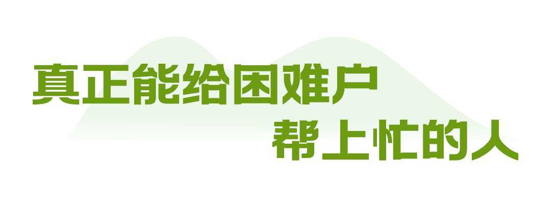 向總書記報(bào)告丨金鞍躍馬好揚(yáng)鞭
