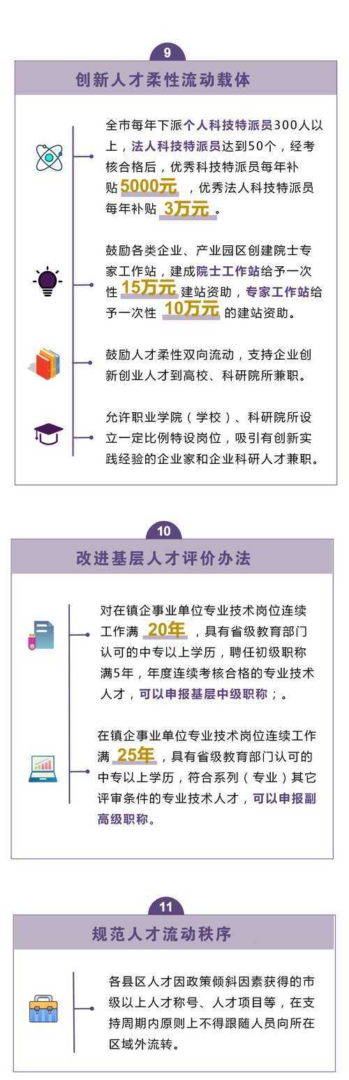 微信圖片_20210112090356.jpg
