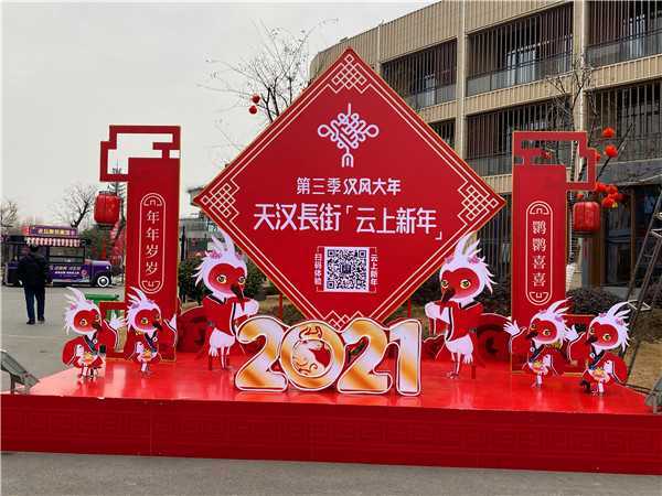 【新春走基層】“奮斗百年路 啟航新征程”漢中市2021年新春走基層網絡主題采訪活動今日啟動
