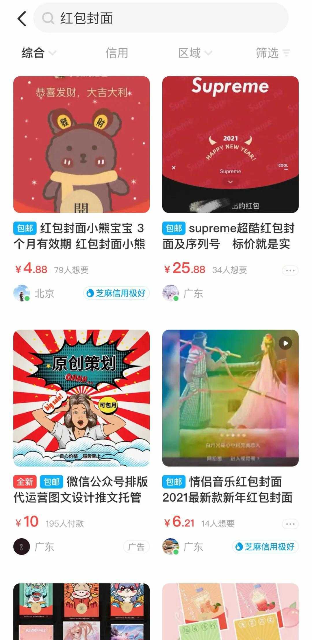 微信圖片_20210216170705.jpg