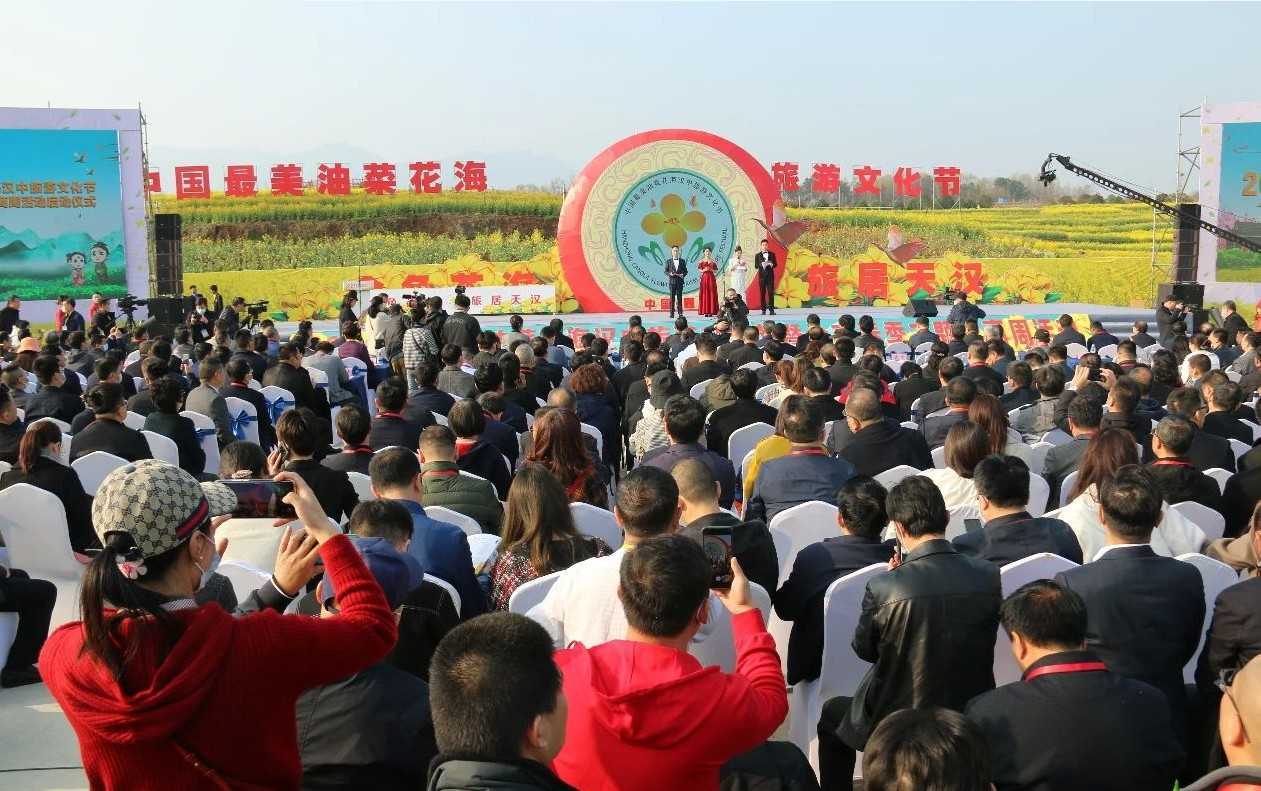 021中國最美油菜花海漢中旅游文化節在西鄉縣盛大啟動"