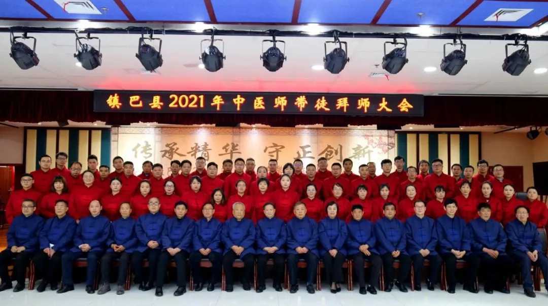 國粹中醫 薪火相傳--鎮巴縣舉行首屆中醫師承拜師大會