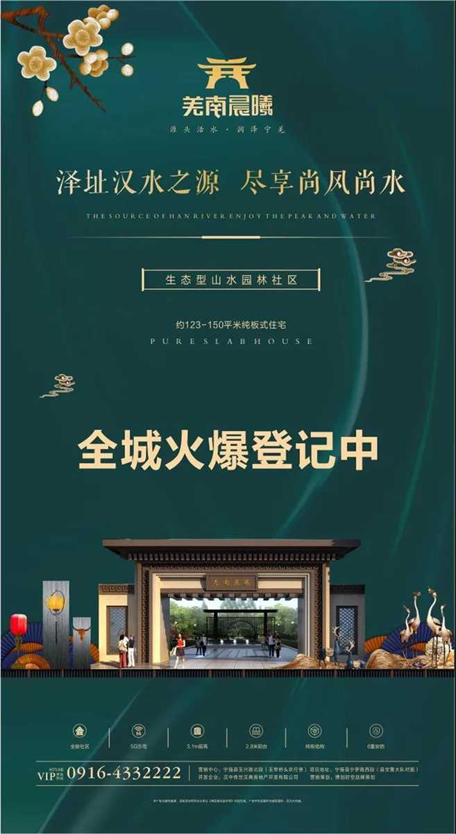 羌南晨曦 | 寧強(qiáng)縣首屆“羌南晨曦杯”廣場舞大賽總決賽圓滿成功！