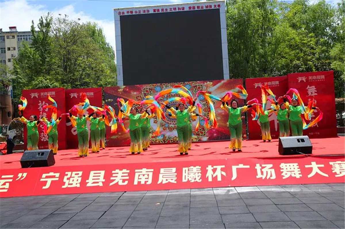 羌南晨曦 | 寧強(qiáng)縣首屆“羌南晨曦杯”廣場舞大賽總決賽圓滿成功！