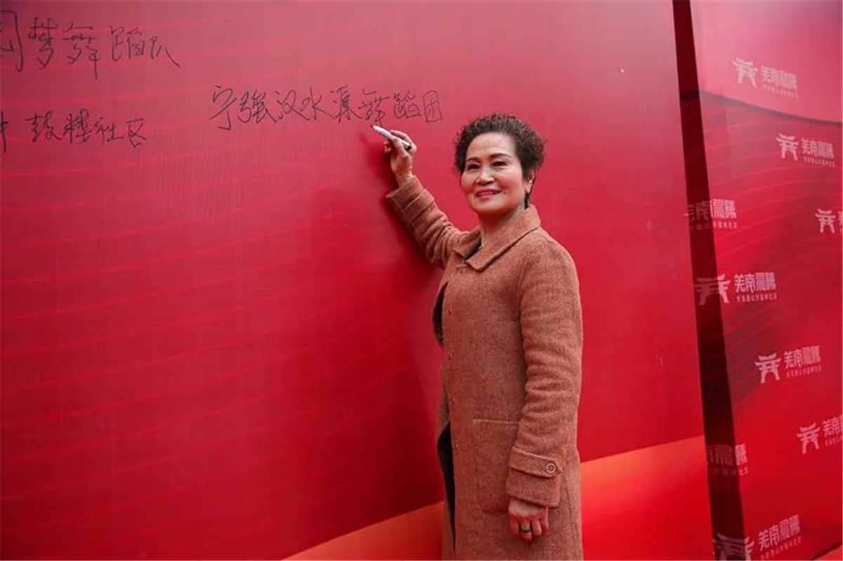 羌南晨曦 | 寧強(qiáng)縣首屆“羌南晨曦杯”廣場舞大賽總決賽圓滿成功！