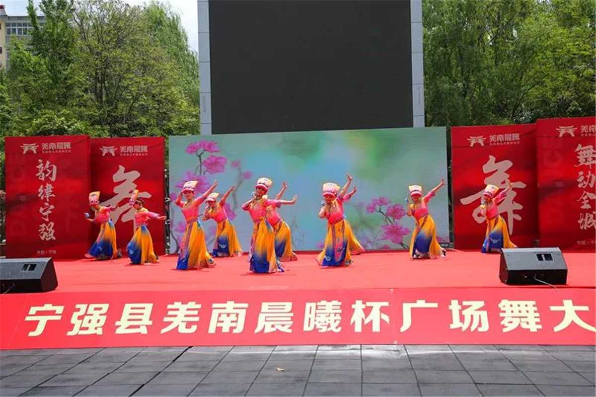 羌南晨曦 | 寧強(qiáng)縣首屆“羌南晨曦杯”廣場舞大賽總決賽圓滿成功！