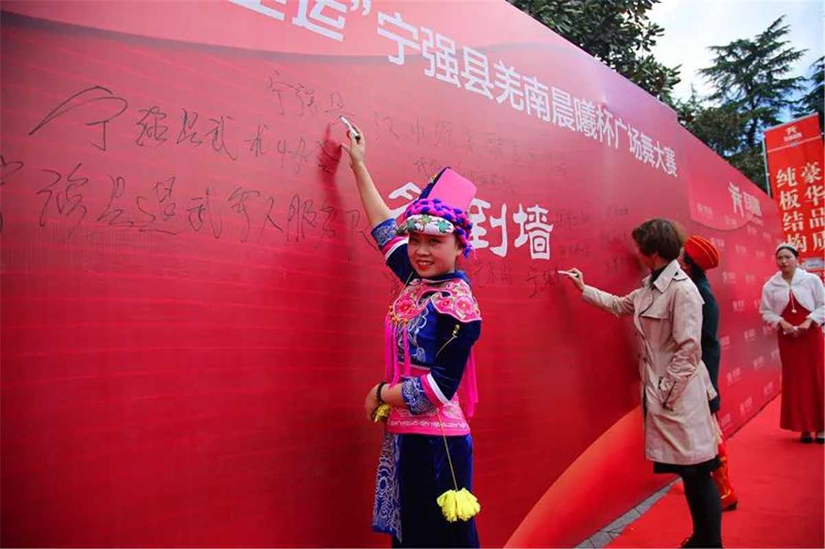 羌南晨曦 | 寧強(qiáng)縣首屆“羌南晨曦杯”廣場舞大賽總決賽圓滿成功！