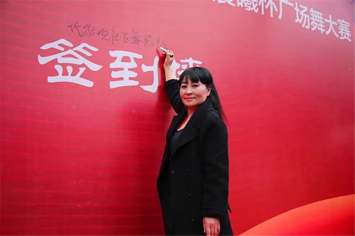 羌南晨曦 | 寧強(qiáng)縣首屆“羌南晨曦杯”廣場舞大賽總決賽圓滿成功！
