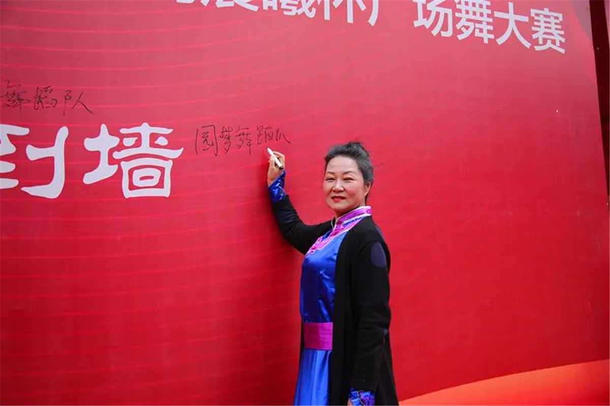 羌南晨曦 | 寧強(qiáng)縣首屆“羌南晨曦杯”廣場舞大賽總決賽圓滿成功！