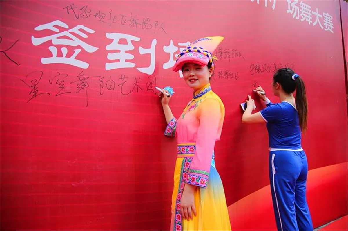 羌南晨曦 | 寧強(qiáng)縣首屆“羌南晨曦杯”廣場舞大賽總決賽圓滿成功！