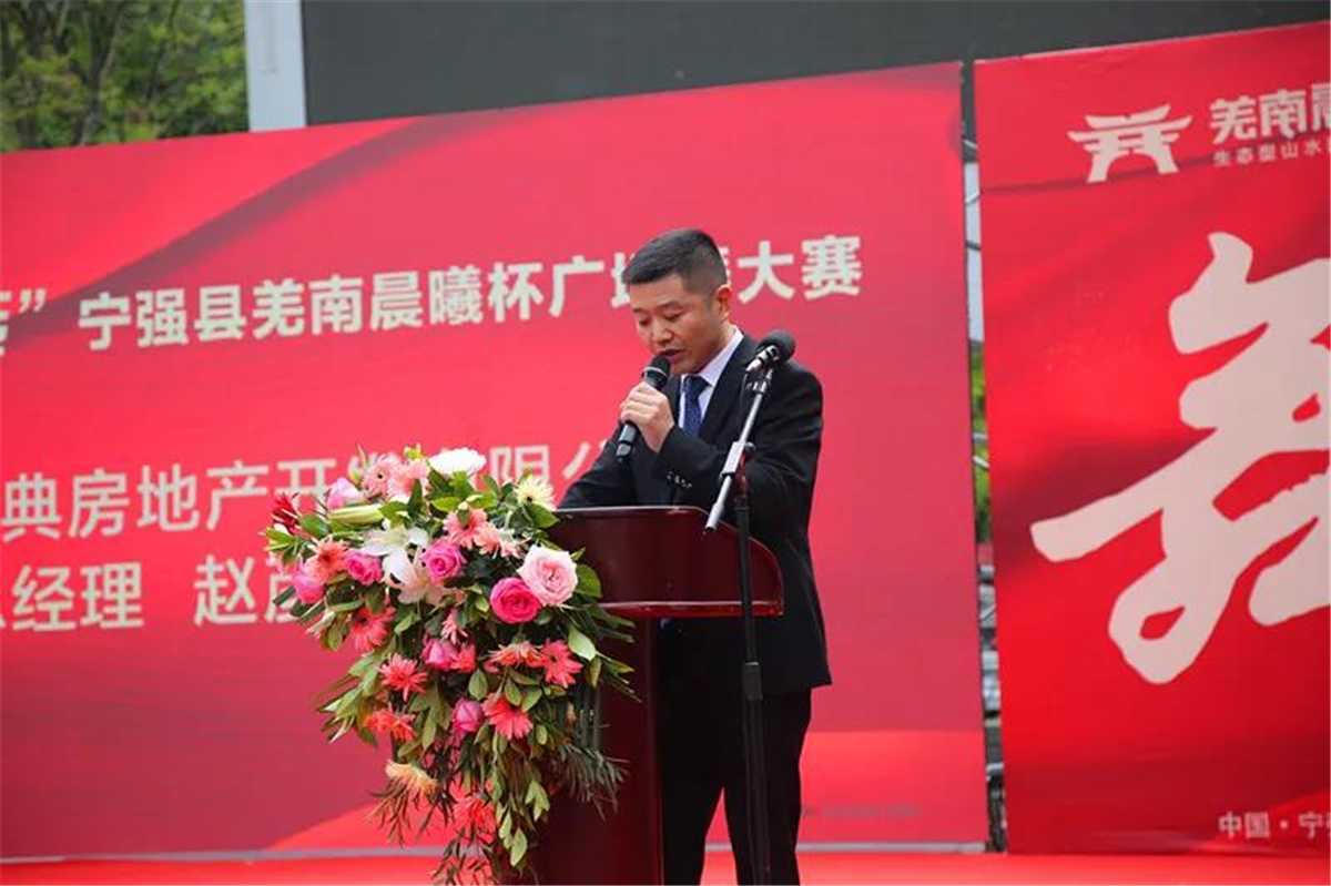 羌南晨曦 | 寧強(qiáng)縣首屆“羌南晨曦杯”廣場舞大賽總決賽圓滿成功！