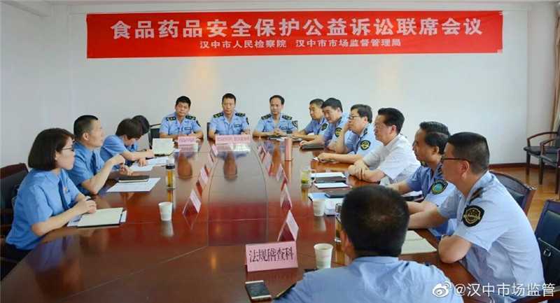 市檢察院、市市場監管局召開聯席會議.jpg