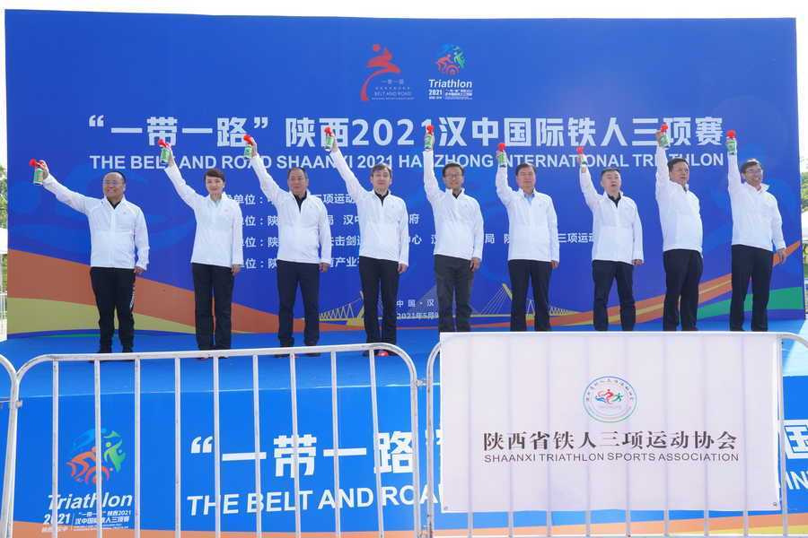 再續(xù)休閑觀光之約，“一帶一路”陜西2021漢中國(guó)際鐵人三項(xiàng)賽圓滿舉辦