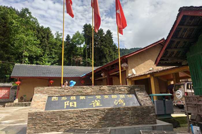 漢中紅色故事：傳承紅色基因 駱家壩書寫高質量發(fā)展新篇章