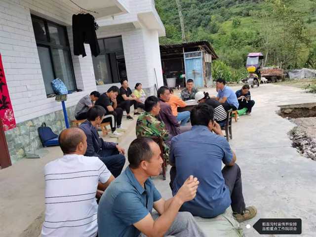 群眾的工作群眾做，觀音寺鎮制定《群眾會議制度》