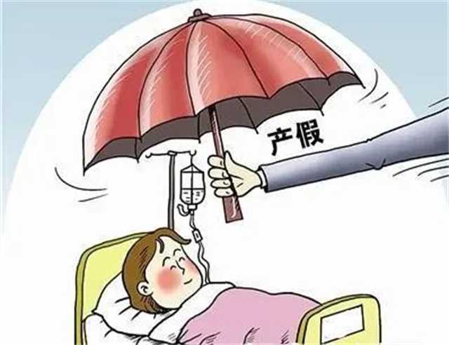 產假.jpg