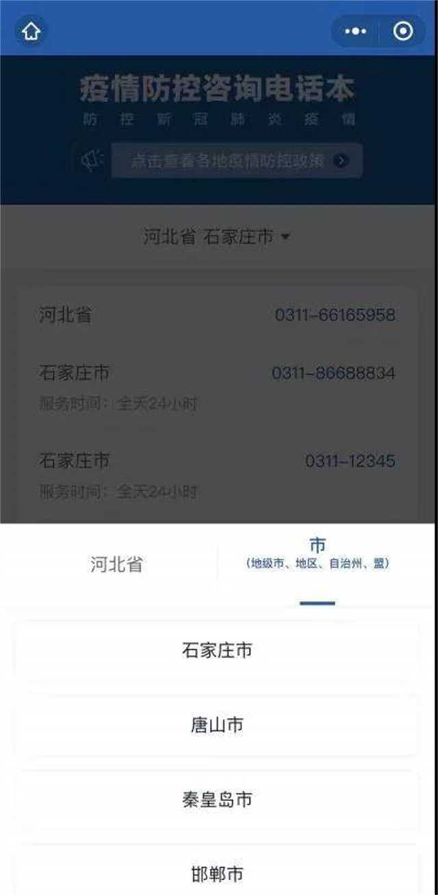 防控4.jpg