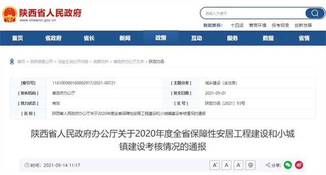 全省先進.jpg
