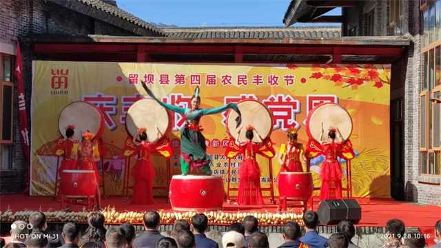 又是一年豐收時，留壩縣第四屆農(nóng)民豐收節(jié)今日正式開幕！