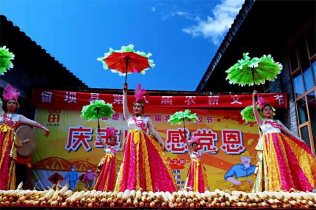 又是一年豐收時，留壩縣第四屆農(nóng)民豐收節(jié)今日正式開幕！