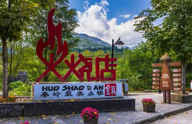 又是一年豐收時，留壩縣第四屆農(nóng)民豐收節(jié)今日正式開幕！