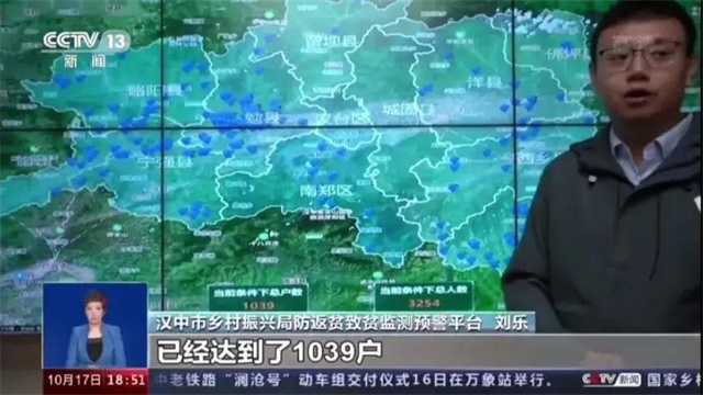 央視點贊漢中！