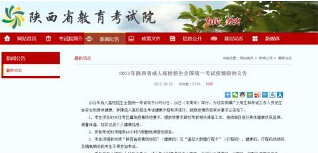 微信圖片_20211022085107.jpg