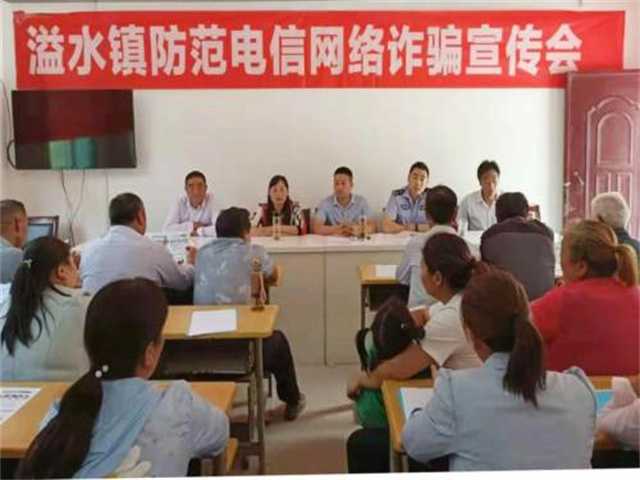 洋縣公安及時(shí)勸阻一起裸聊詐騙，為群眾止損2萬(wàn)元