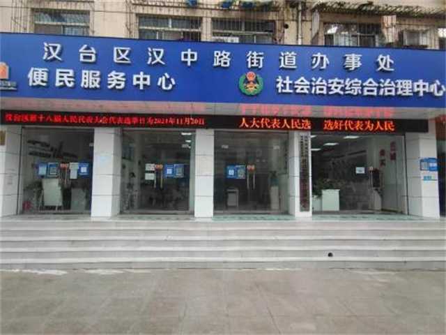 交氣費1.jpg