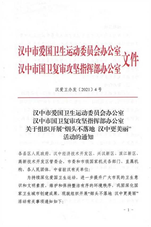微信圖片_20211028100408.jpg