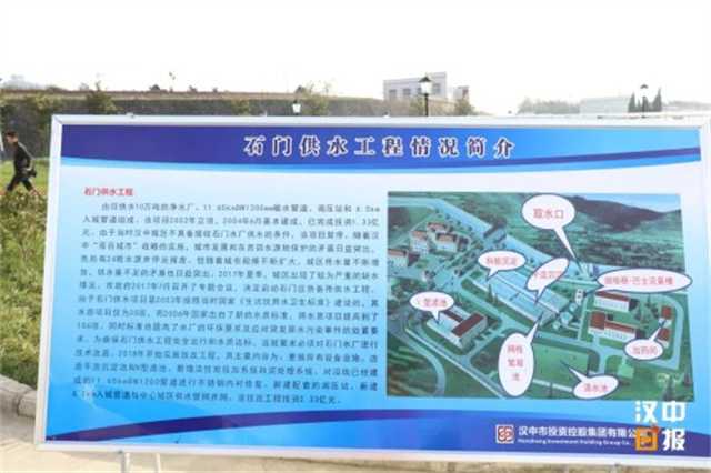 官宣！漢中中心城區60萬居民喝上安全優質的地表水啦