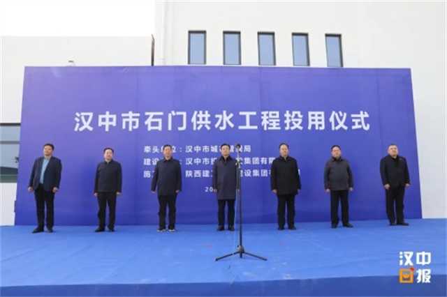 官宣！漢中中心城區60萬居民喝上安全優質的地表水啦