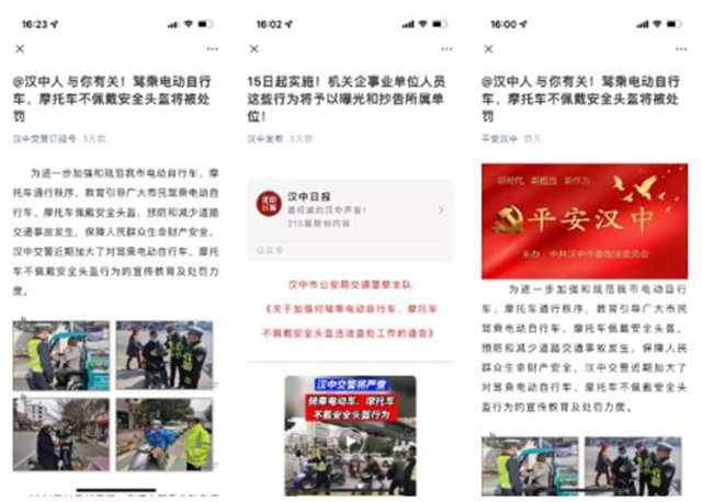 動(dòng)真格！實(shí)施第一天，處罰210人！