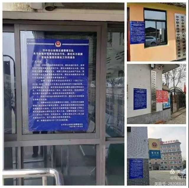 動(dòng)真格！實(shí)施第一天，處罰210人！