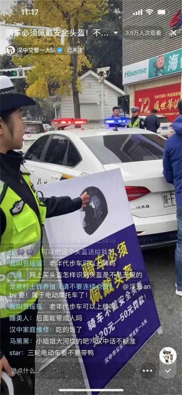 動(dòng)真格！實(shí)施第一天，處罰210人！
