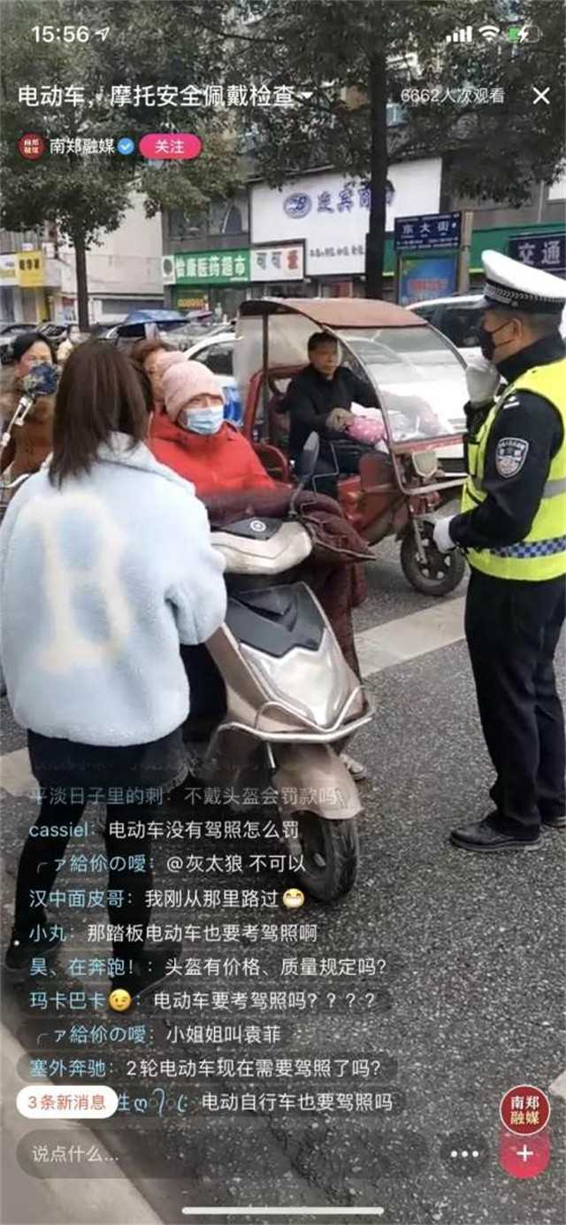 動(dòng)真格！實(shí)施第一天，處罰210人！