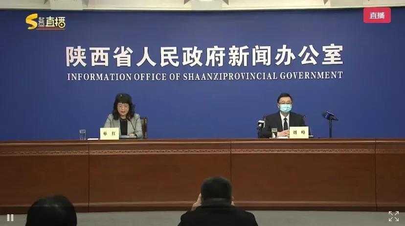 陜西此次疫情感染源初步判定！后續(xù)疫情仍處于快速發(fā)展階段！