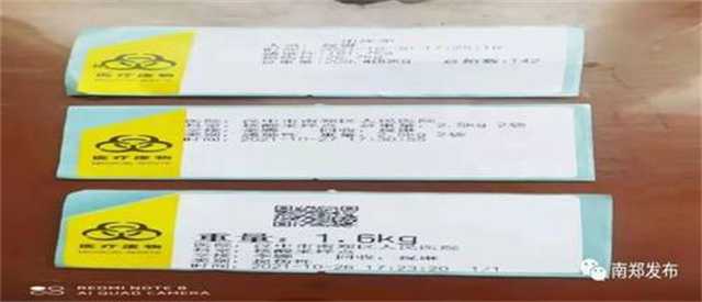 漢中市首家醫療廢棄物在線監管系統正式投入使用！