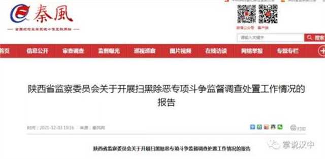 保護傘.jpg