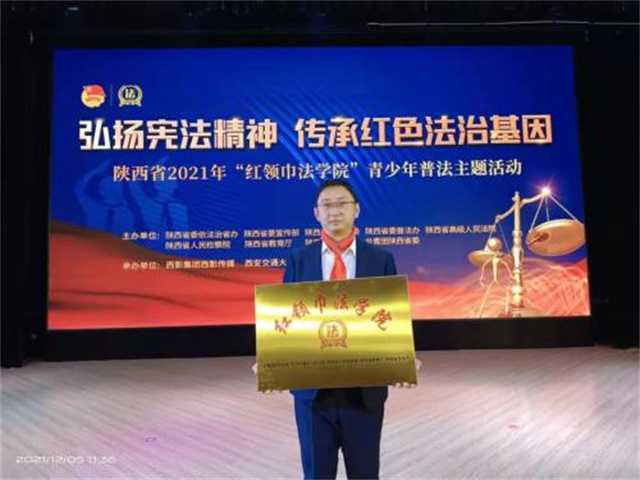 喜報(bào)！漢臺(tái)區(qū)一學(xué)校榮獲省級(jí)榮譽(yù)稱號(hào)